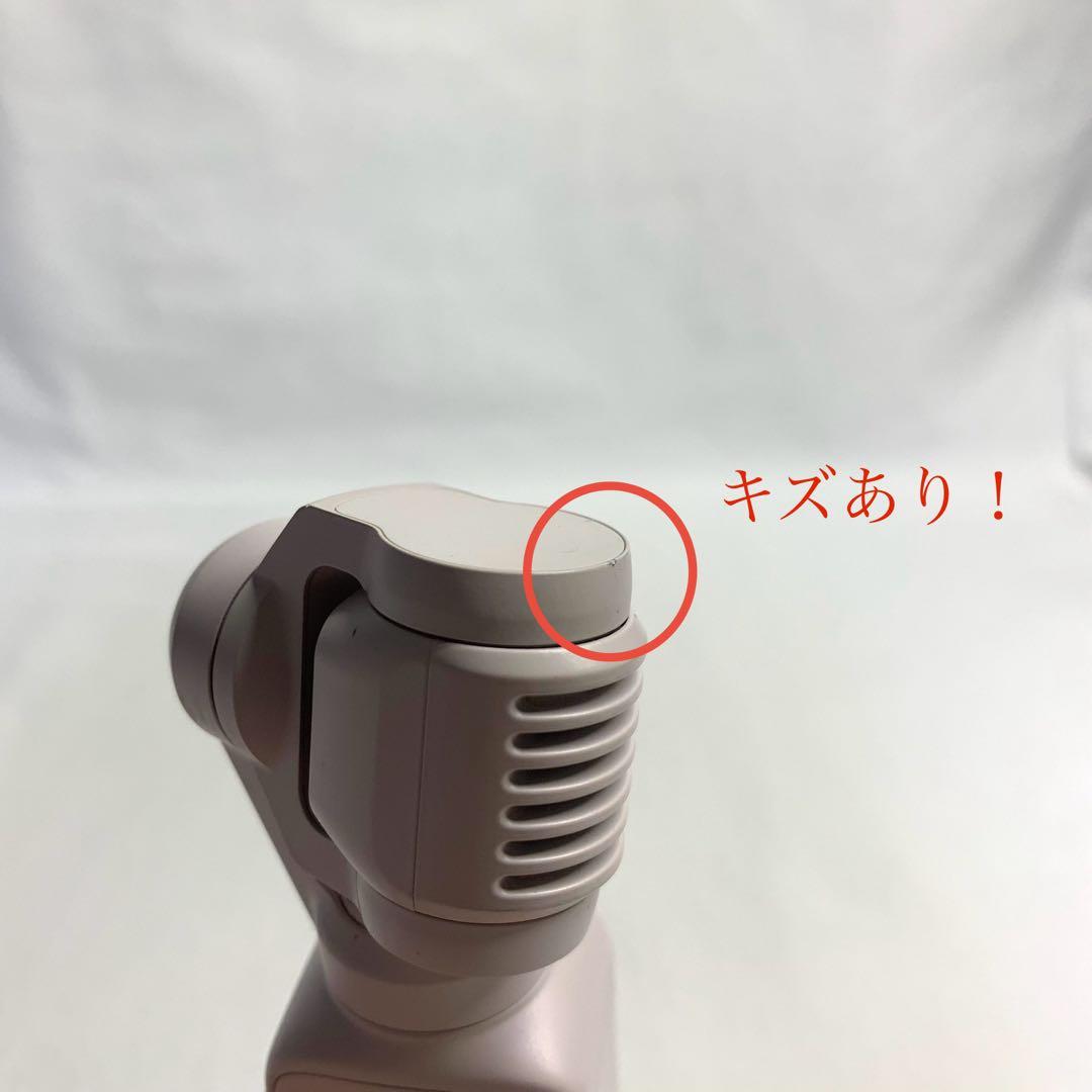【動作確認済】DJI Pocket 2 サンセットホワイト ※付属品一部欠品