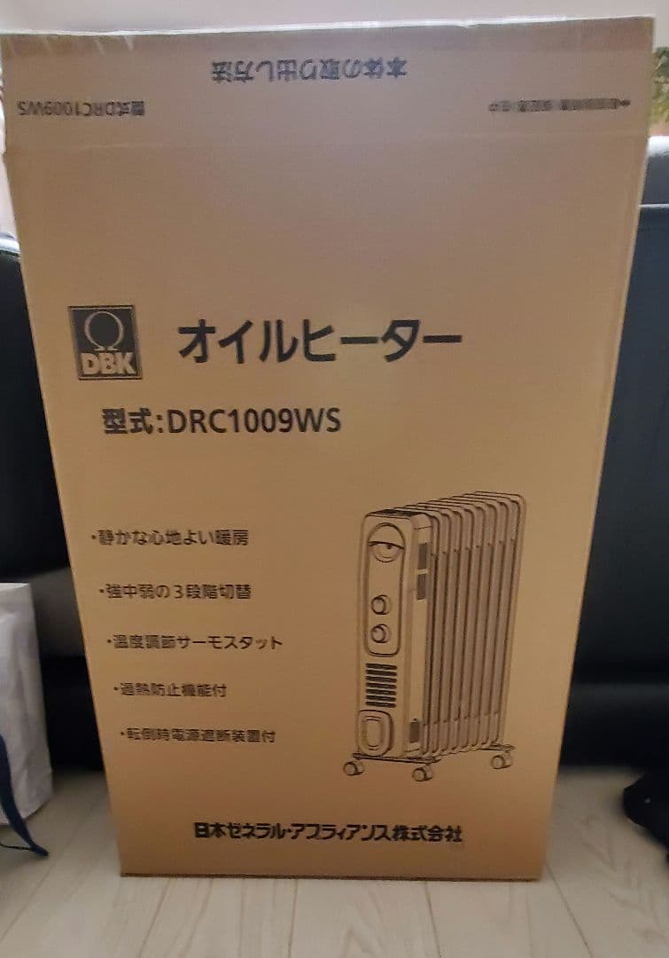 オイルヒーター DRC-1009WS 2025年製