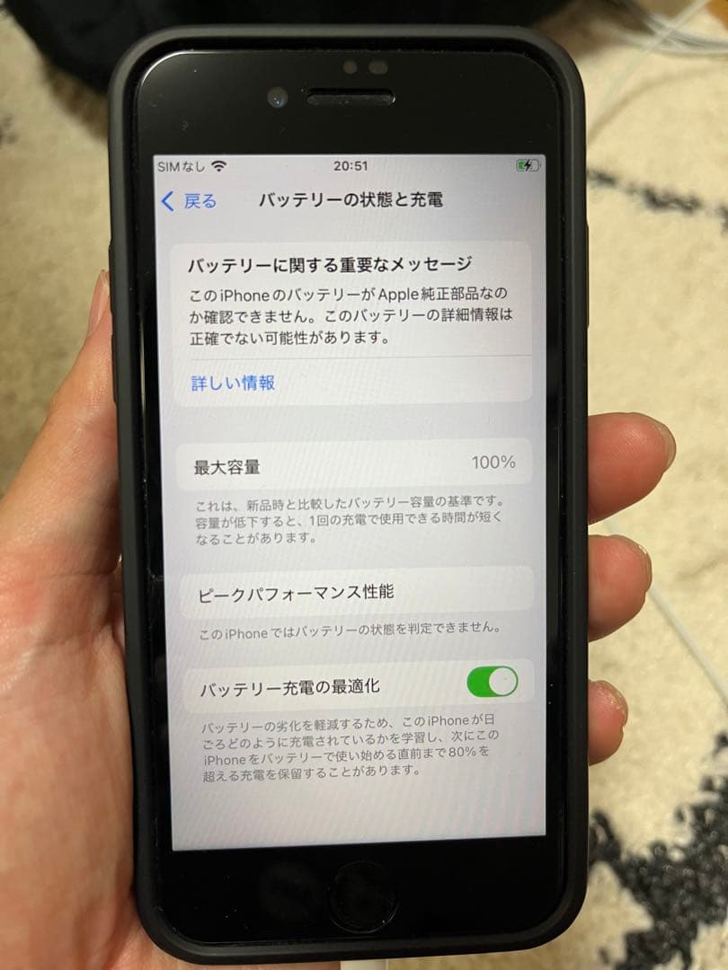 iPhoneSE(第三世代)128GB (MagSafe対応スマホケース付き)