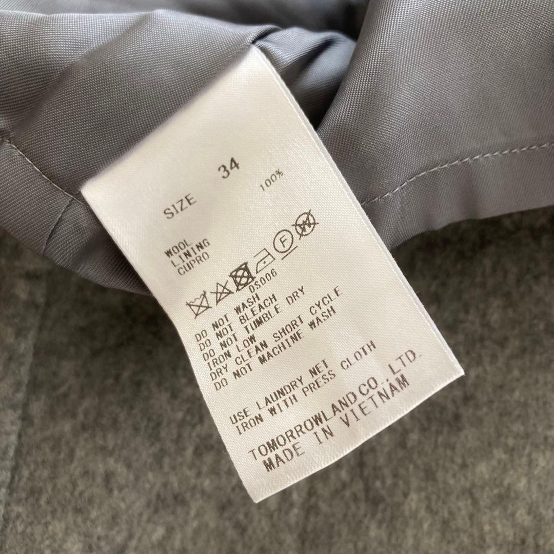 トゥモローランド ボールジィ プレミアムウール オープンカラーショートコート