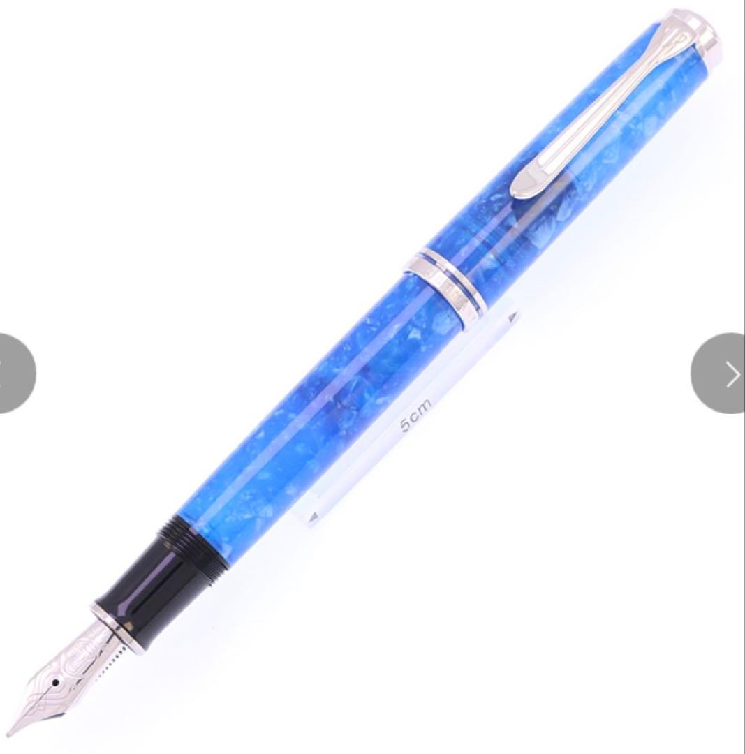 Pelikan ペリカン 万年筆 スーベレーンM805 ヴァイブラントブルー F