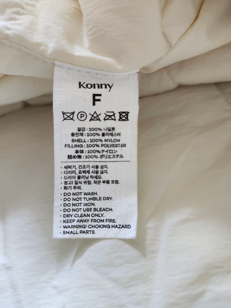 konny コニー リバーシブルママコート