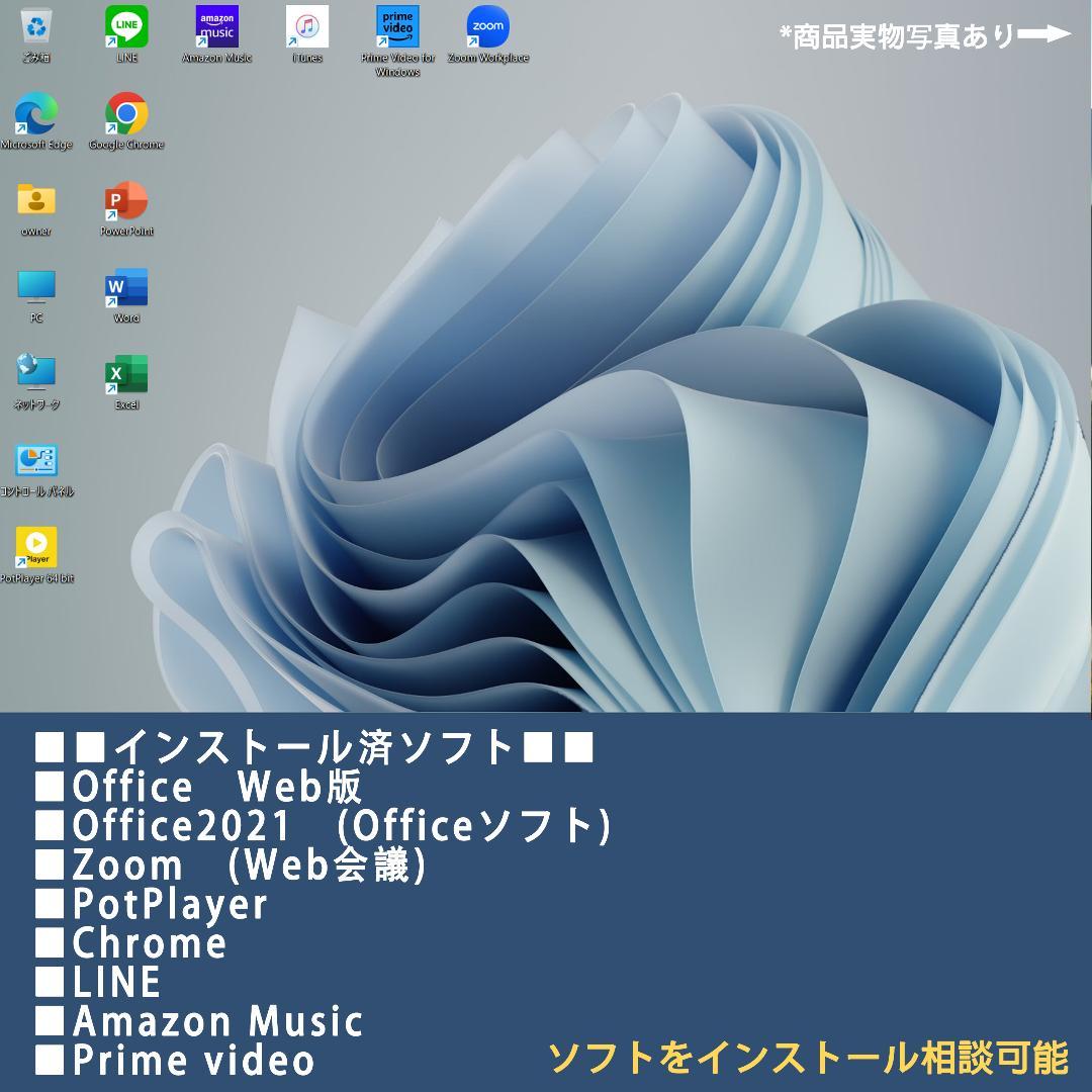 NEC ミニデスクトップPC　i5-8500T　16GB　爆速SSD256GB