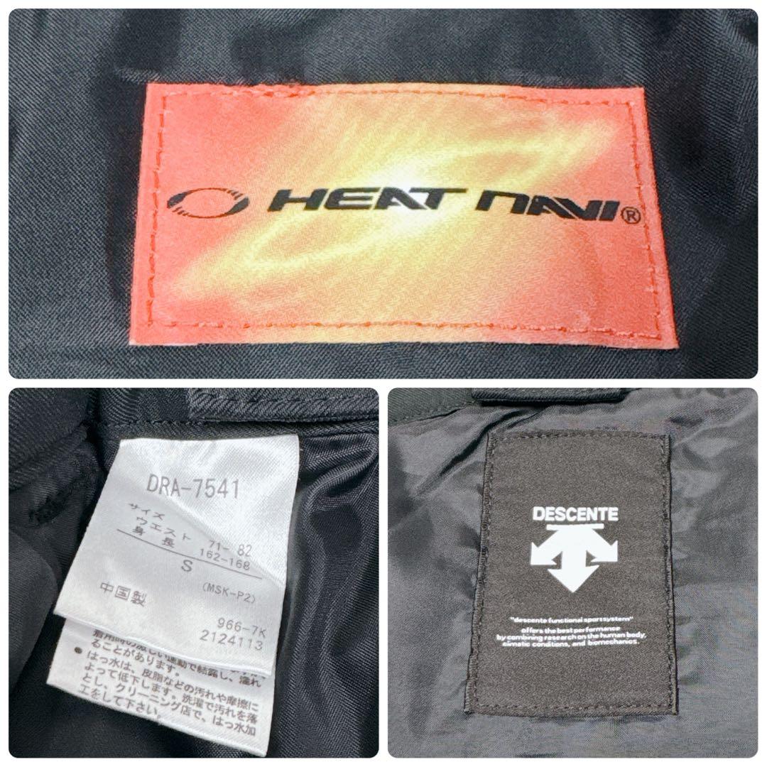 【極美品】 デサント DESCENTE スキーウェア 上下 セット スノボ M