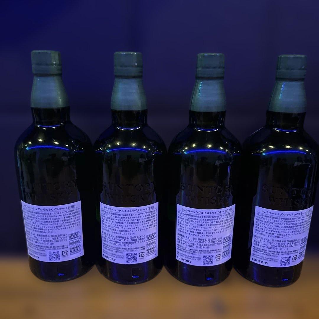 白州 シングルモルトウイスキー 700ml ✖️4
