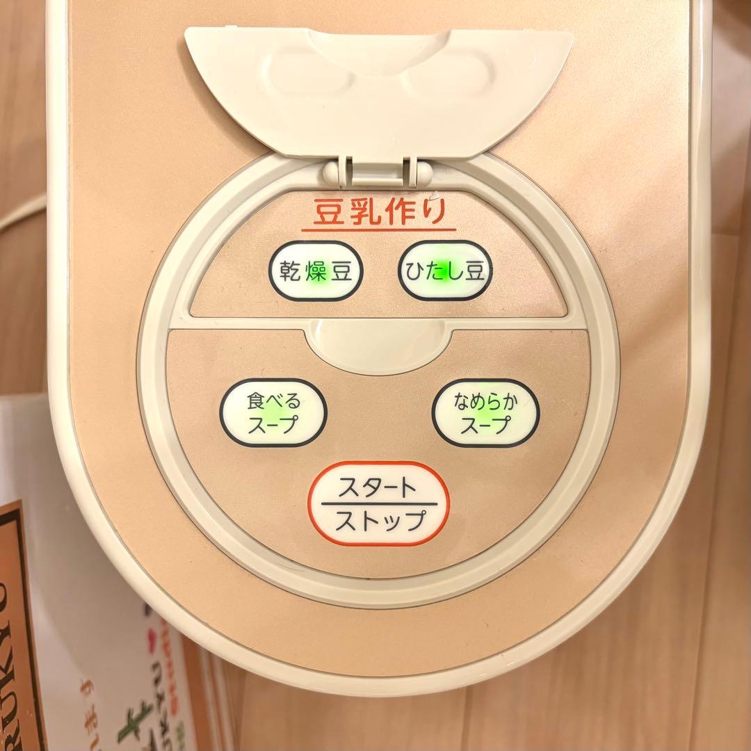 スープの力 スープメーカーDXマル球産業（MARUKYU）MS-D847