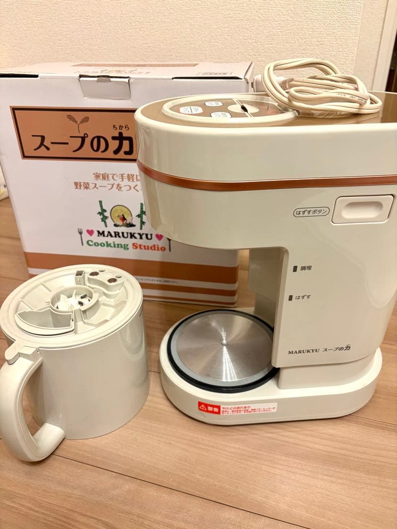 スープの力 スープメーカーDXマル球産業（MARUKYU）MS-D847