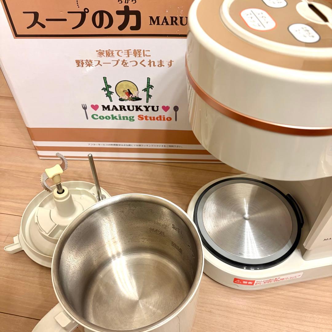 スープの力 スープメーカーDXマル球産業（MARUKYU）MS-D847