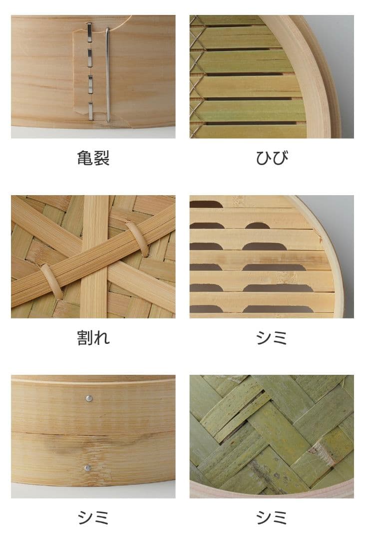 新品 送料無料 照宝 杉せいろ 二段 蒸し板セット 21cm ①