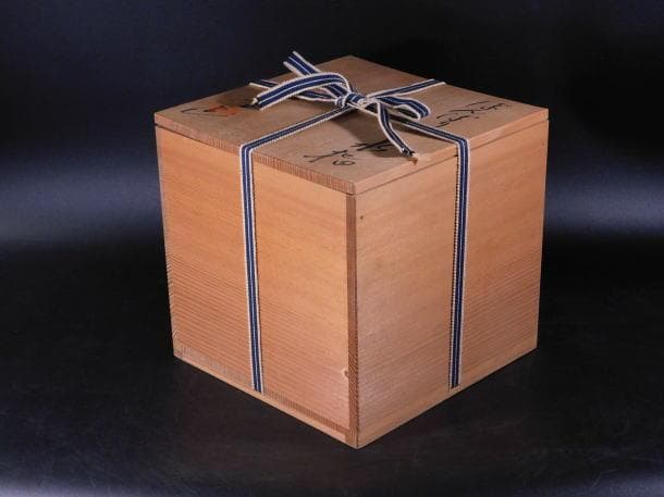 【茶道具　西尾　瑞豊　ぼんぼり　水指（共箱）】