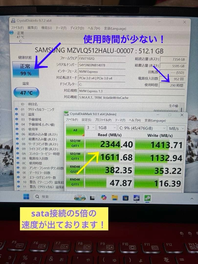 vaniです　11世代Corei7 UH90/E3 大容量バッテリー