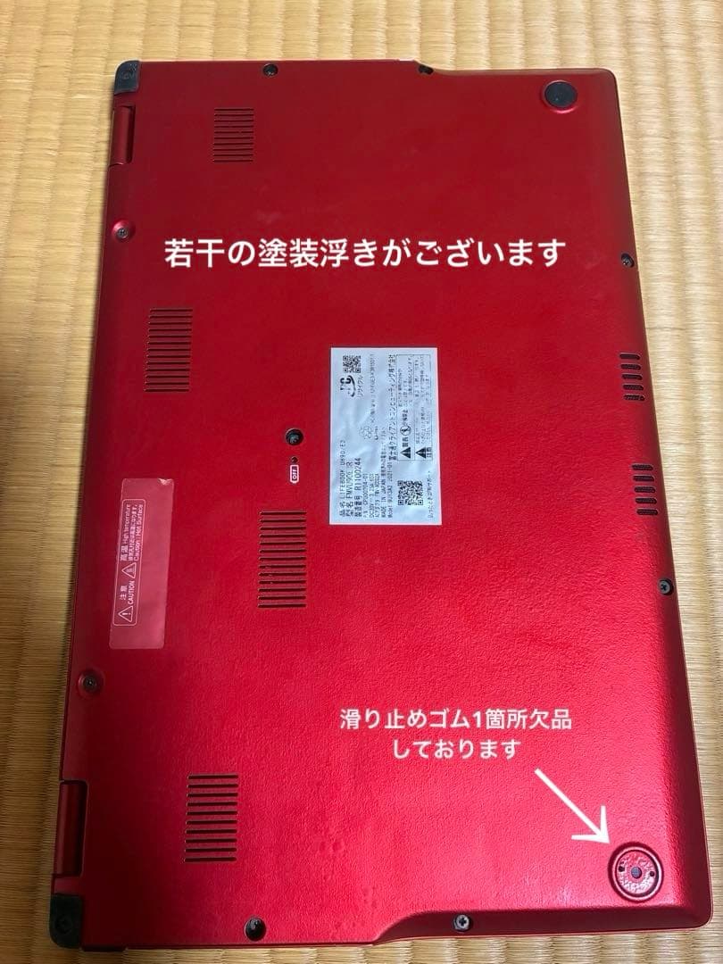 vaniです　11世代Corei7 UH90/E3 大容量バッテリー