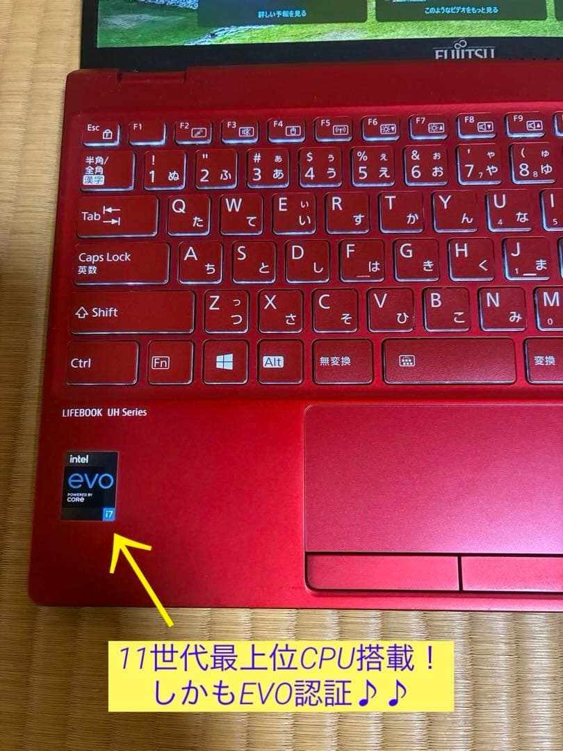 vaniです　11世代Corei7 UH90/E3 大容量バッテリー