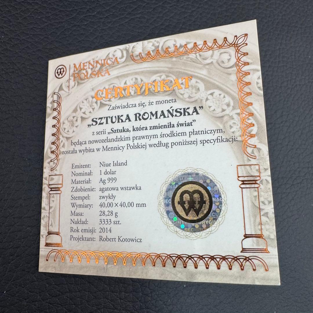 アンティーク銀貨 ロマネスク様式 パワーストーンのステンドグラス 純銀