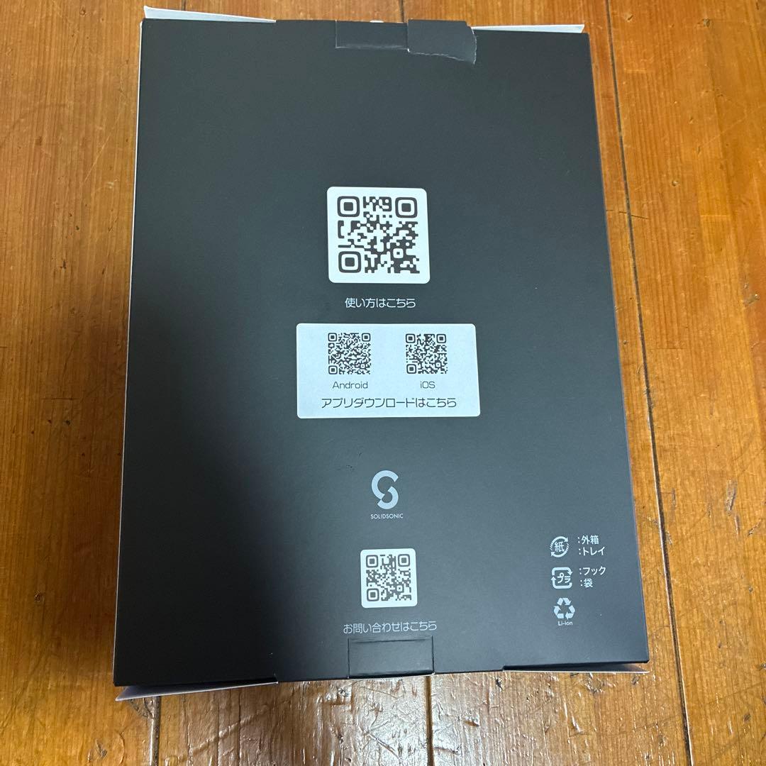 骨伝導集音機 VIBONE nez3