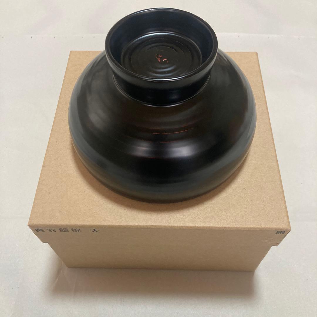 赤木明登　奥羽飯椀　大　黒