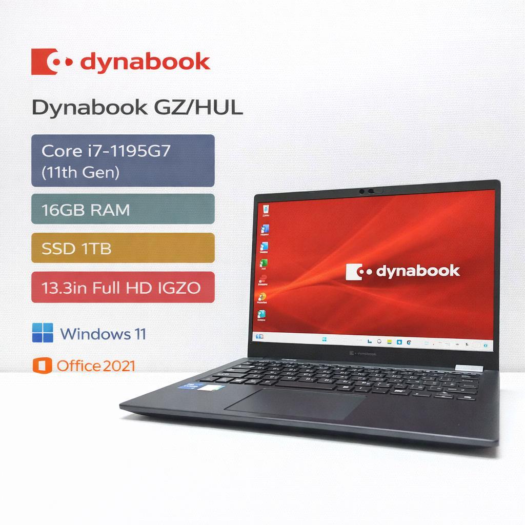 Dynabook GZ/HUL i7-1195G7 16GB SSD1TB 箱付