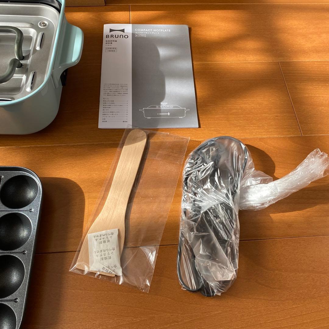 BRUNO ホットプレート