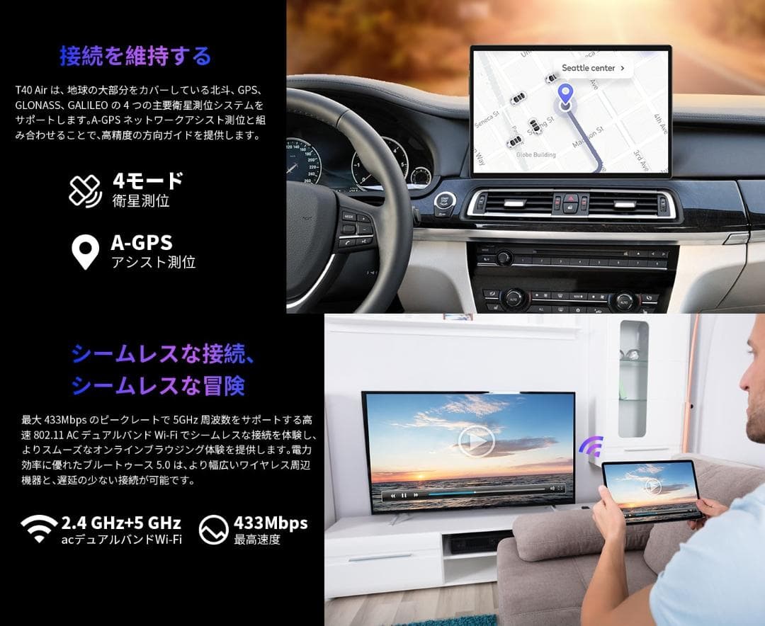 新品❤️TECLAST T40 Air 2K高画質 Android タブレット✨