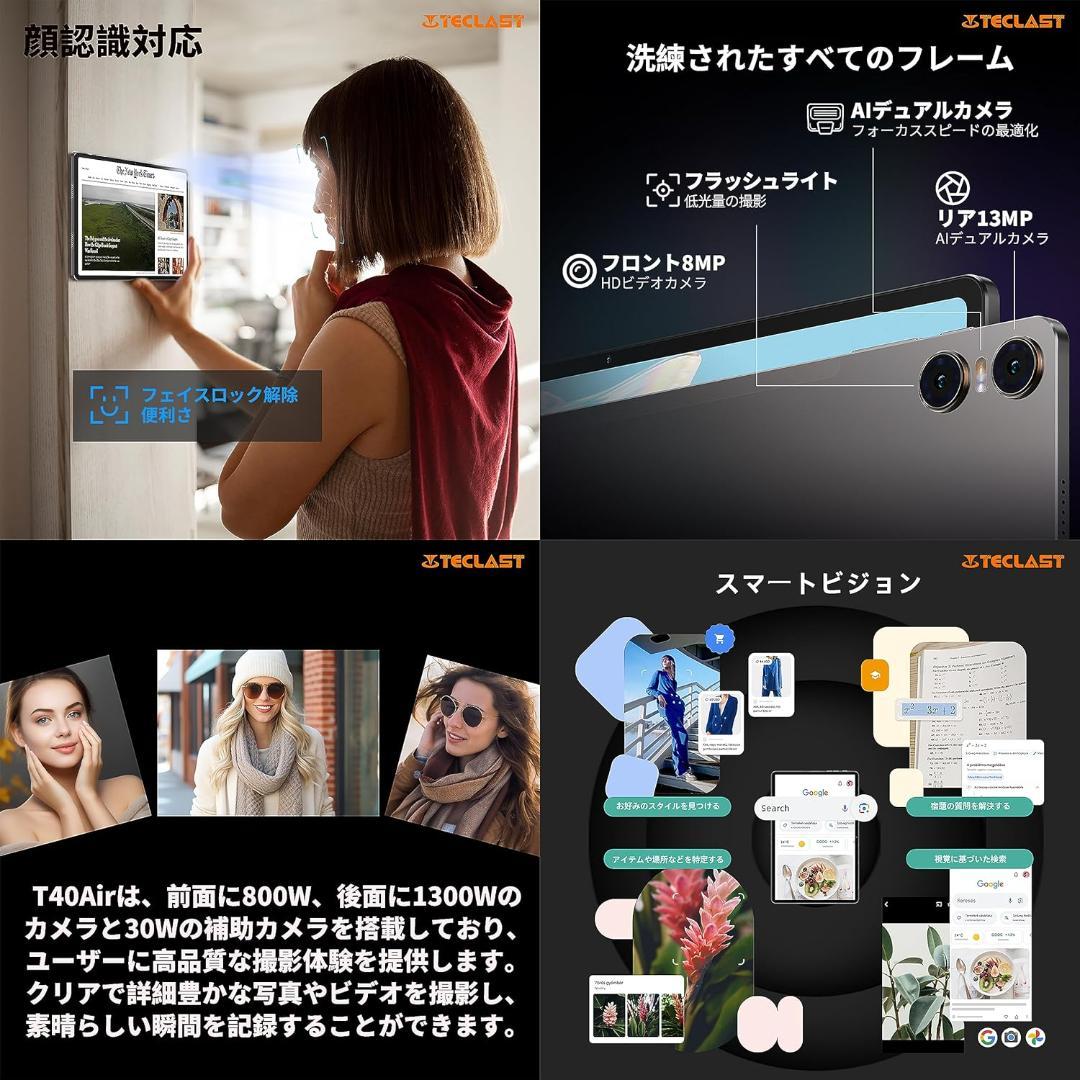 新品❤️TECLAST T40 Air 2K高画質 Android タブレット✨