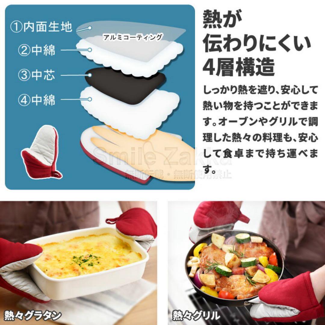 肴七味 日本製　ステンレス　卓上鍋　24cm 新潟県燕市　ミトン付き