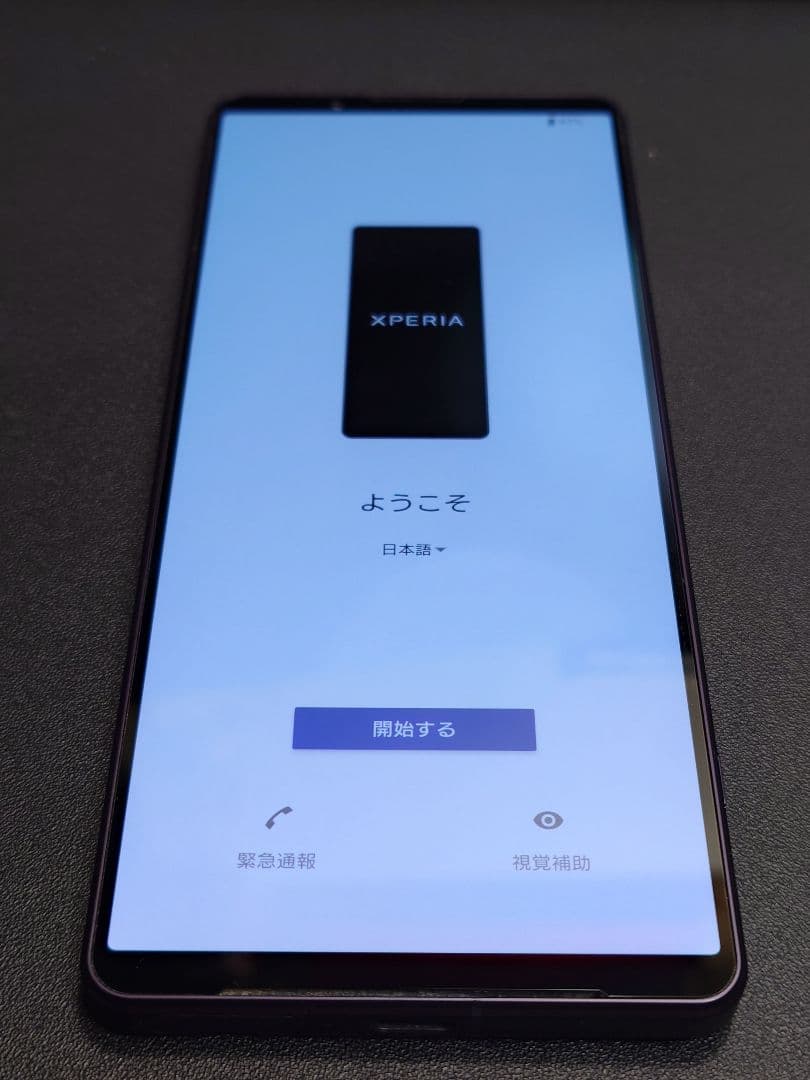 【美品】SONY Xperia 1 Ⅳ XQ-CT44 512GB/16GB