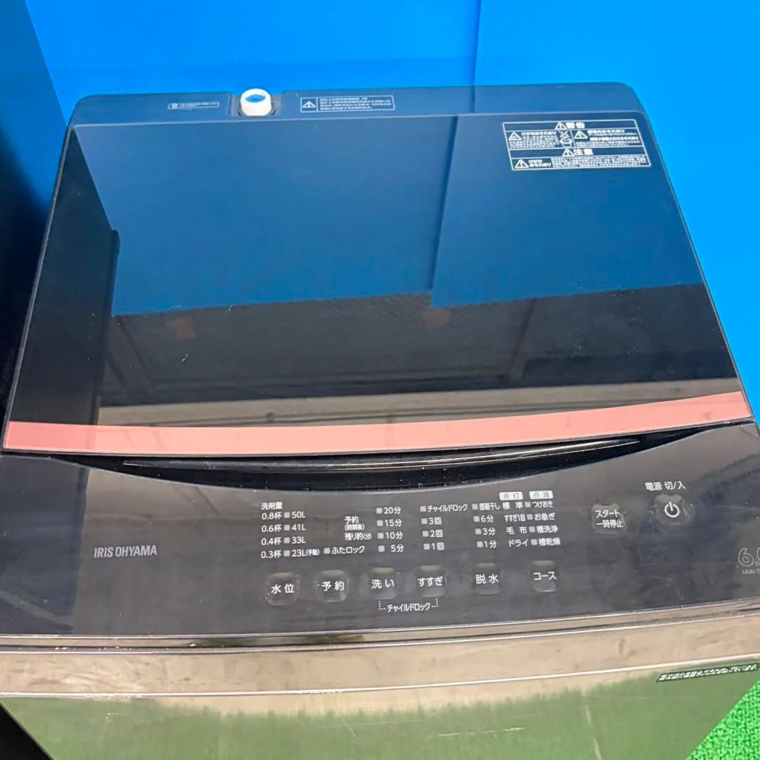 690 極美品　冷蔵庫　洗濯機　一人暮らし　小型　新生活応援　大きめセット