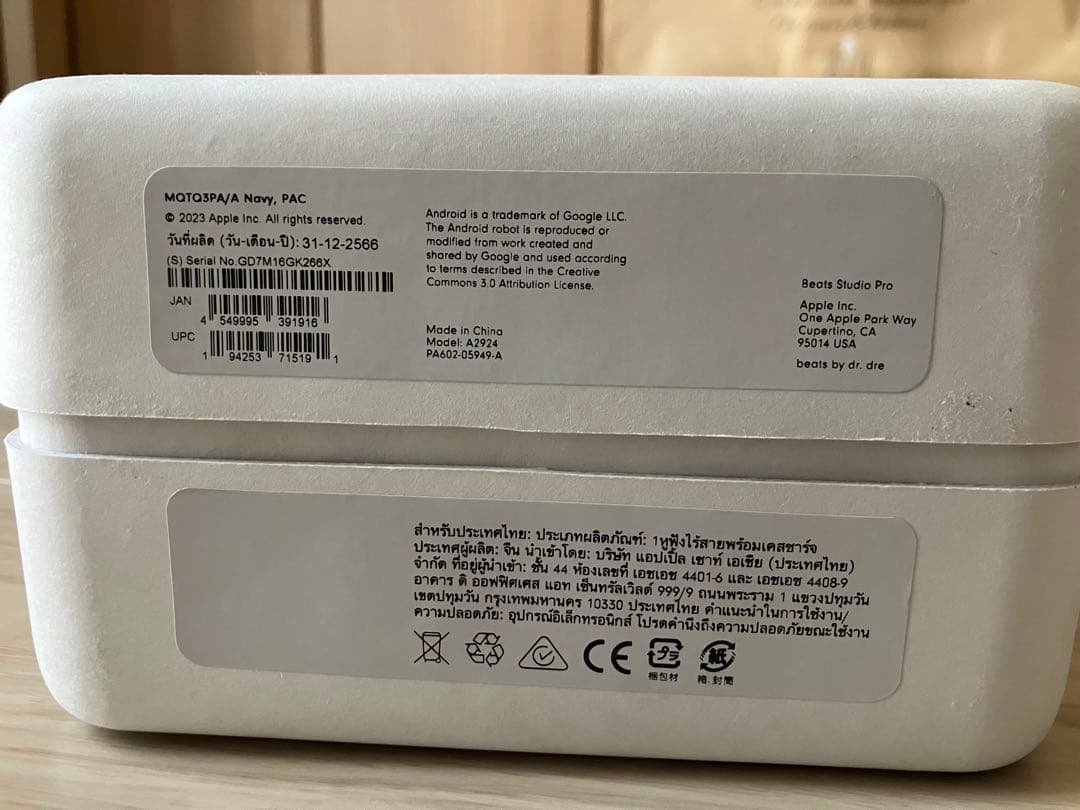 Beats Studio Pro ワイヤレスヘッドホン ネイビー