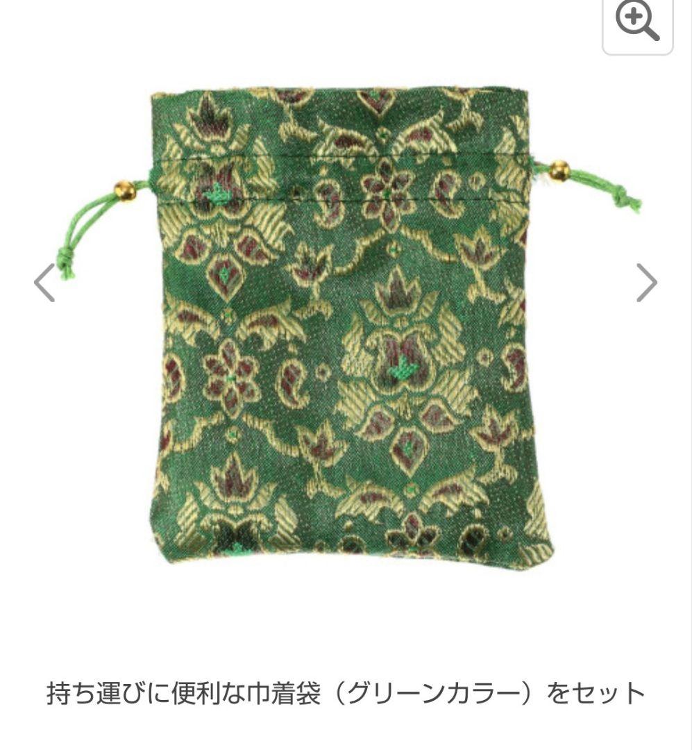 祝！２０周年記念 ホームガムランボール ＜金脈の龍神＞