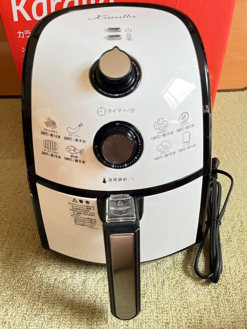 Karalla ノンフライヤー タイマー付き