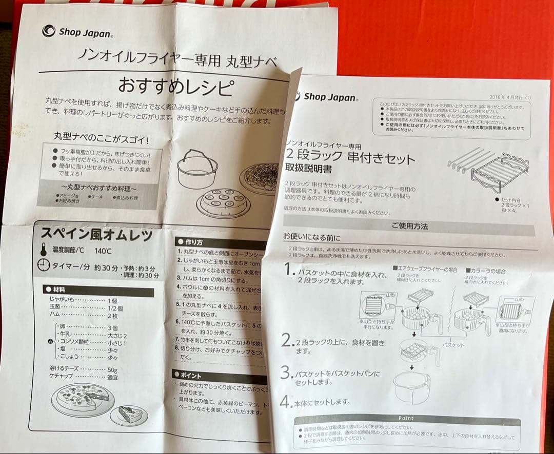 Karalla ノンフライヤー タイマー付き