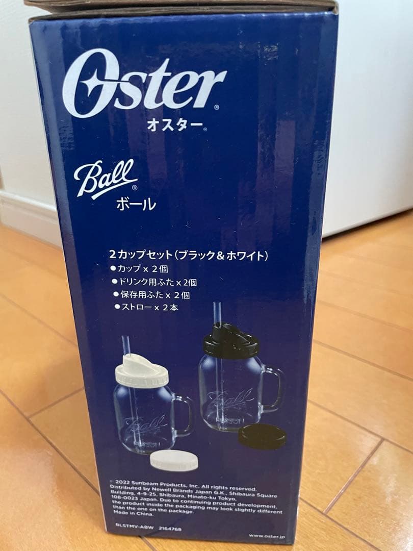 オースター　ボールジャー　ブレンダー