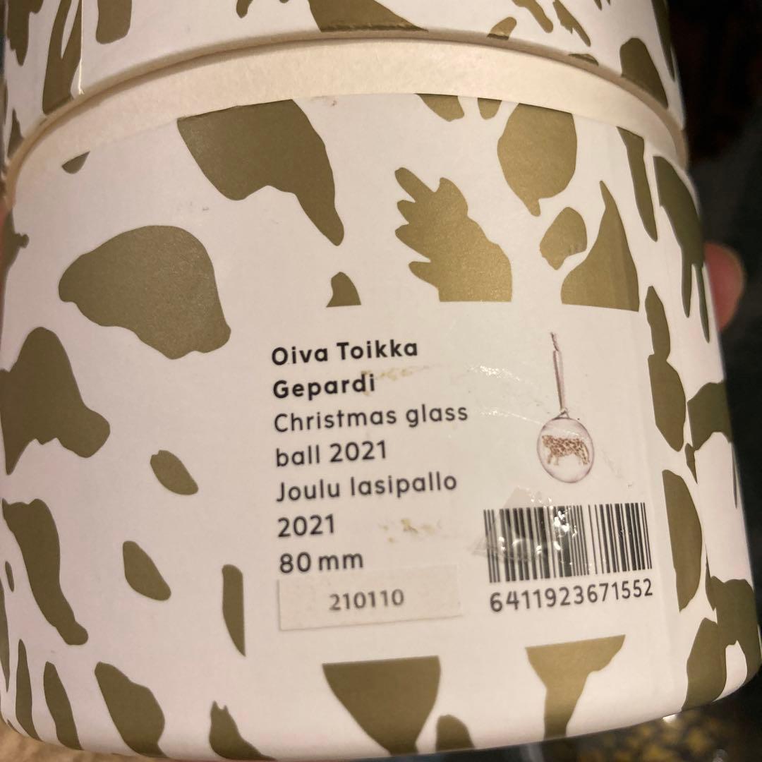 イッタラ　オーナメント　オイバ　トイッカ　2021