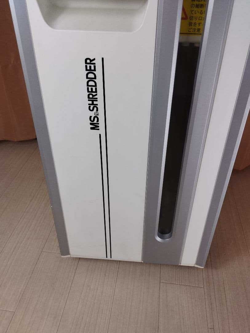 業務用　シュレッダー MSQ-61MCM