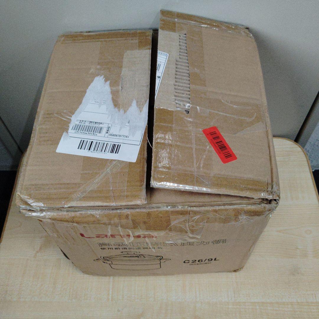 値下げ　大型圧力鍋 (9 L)