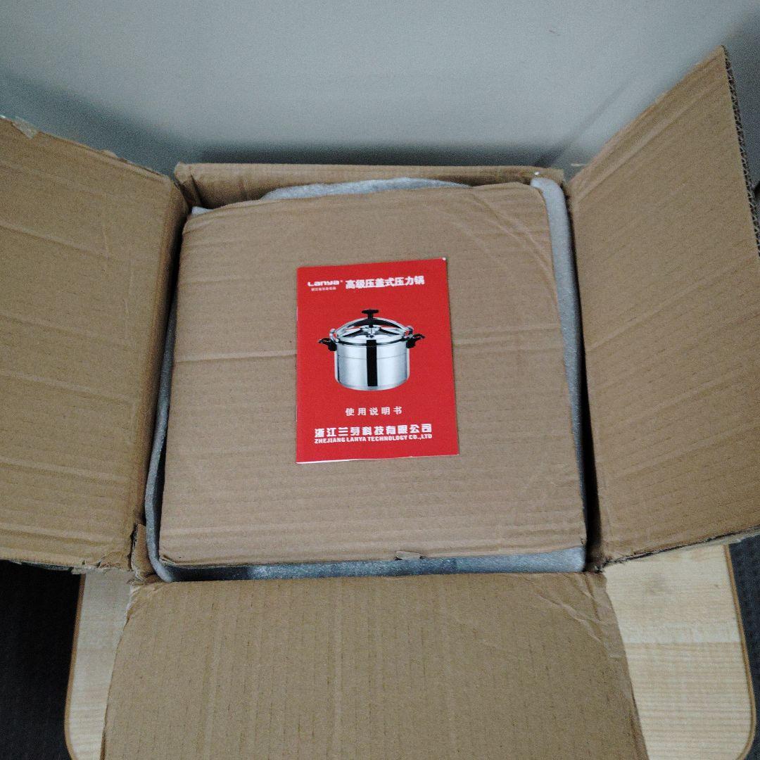 値下げ　大型圧力鍋 (9 L)