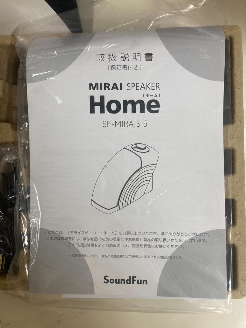 O-1781《未使用》ミライスピーカー  SF-MIRAIS 5