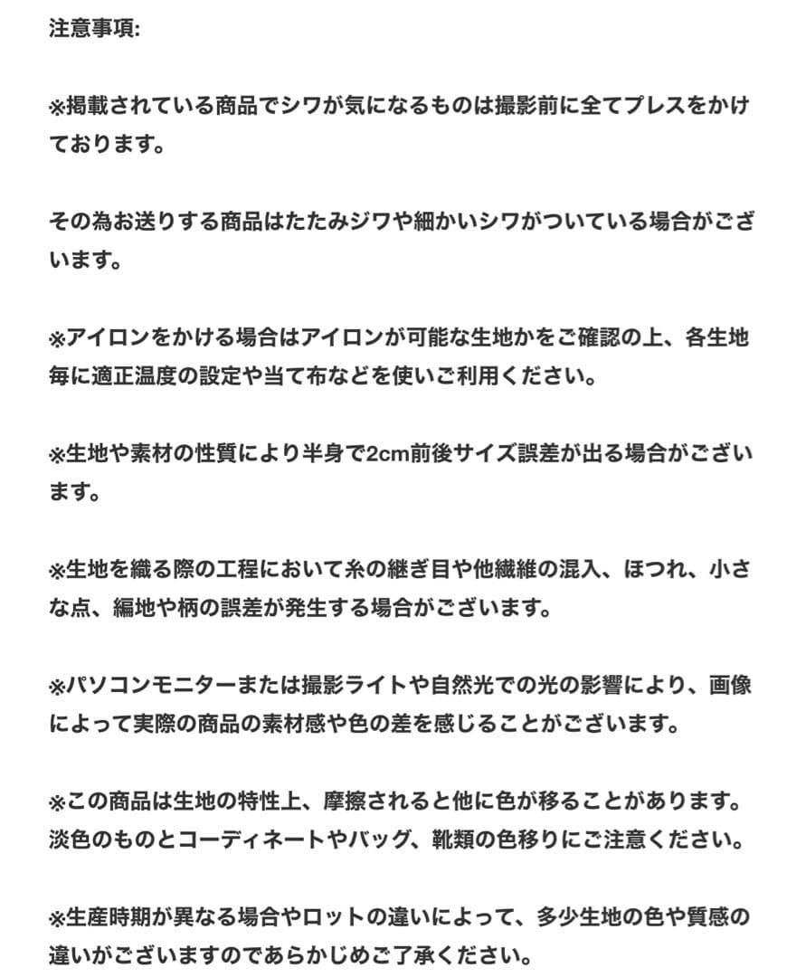 【HARUKA DESIGN】ノーカラー2WAYリバーミドルコート