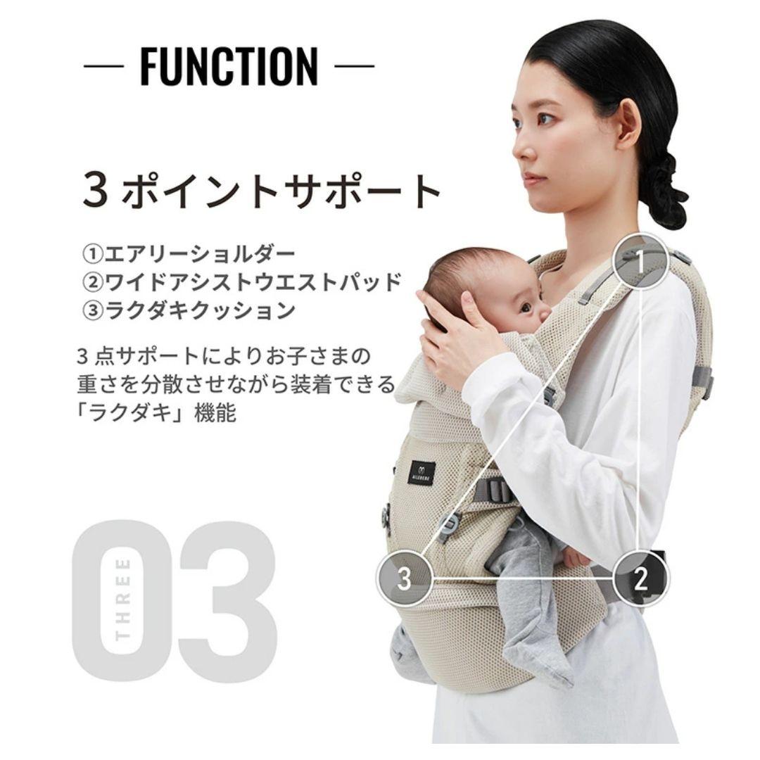 【新品・未開封】エールベベ ベビーキャリア スリー ブラック 抱っこ紐