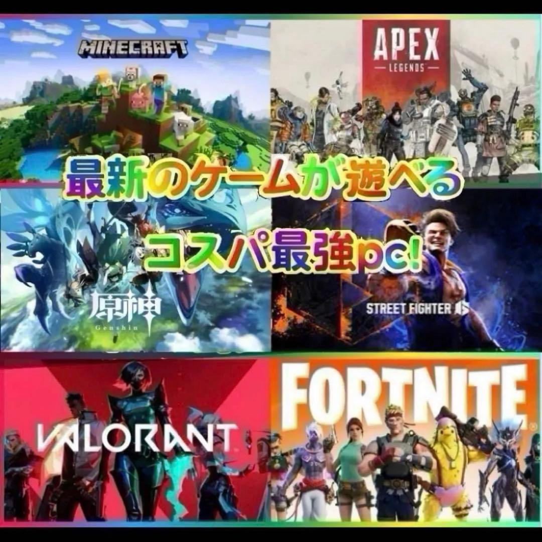 【整備済み】Windows11 富士通　デスクトップpc セット