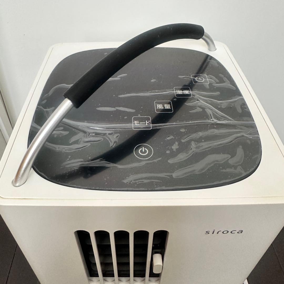 シロカポータブルクーラー 除湿機能付スポットクーラーSiroca SY-D151