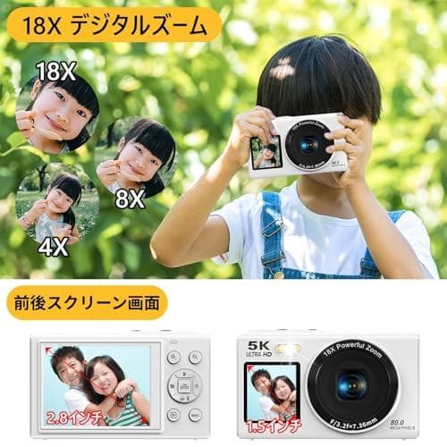 デジカメ5K スマホに送れる デジタルカメラ WIFI転送機能 8000万画素m