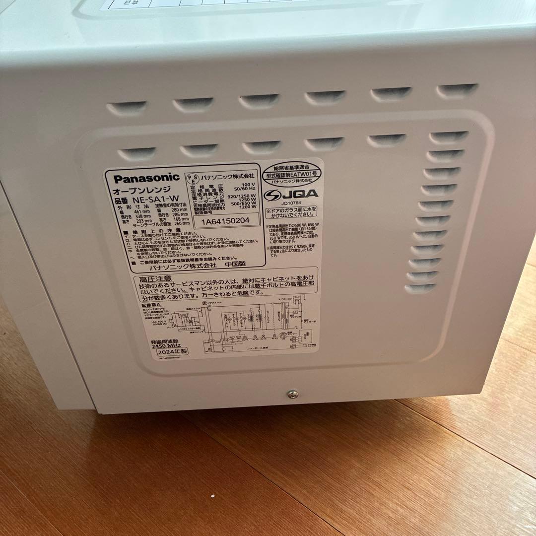 パナソニック Panasonic NE-SA1 電子レンジ 2024年製