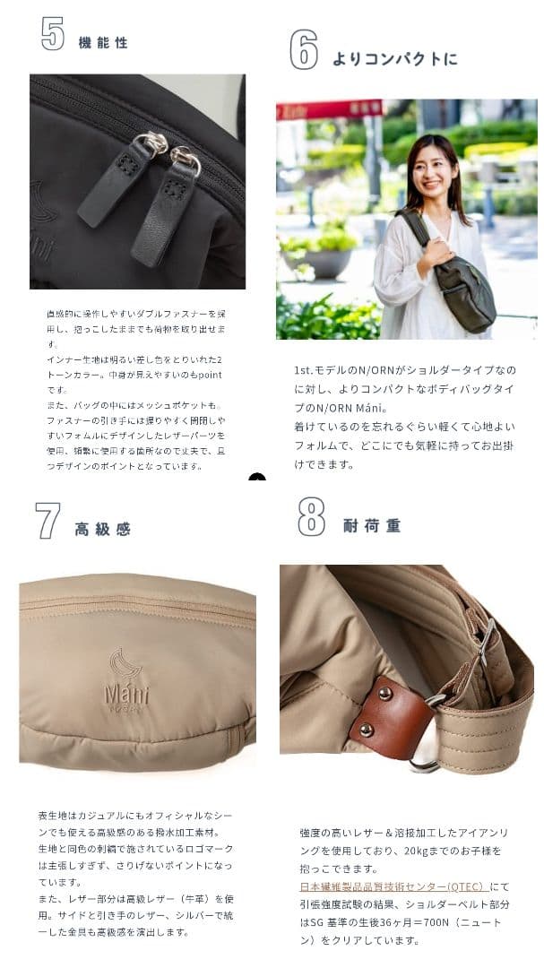 【週末割引中】ノルンマーニ 抱っこバッグ N/ORN mani ナイトブラック