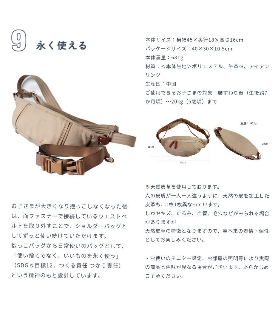 【週末割引中】ノルンマーニ 抱っこバッグ N/ORN mani ナイトブラック