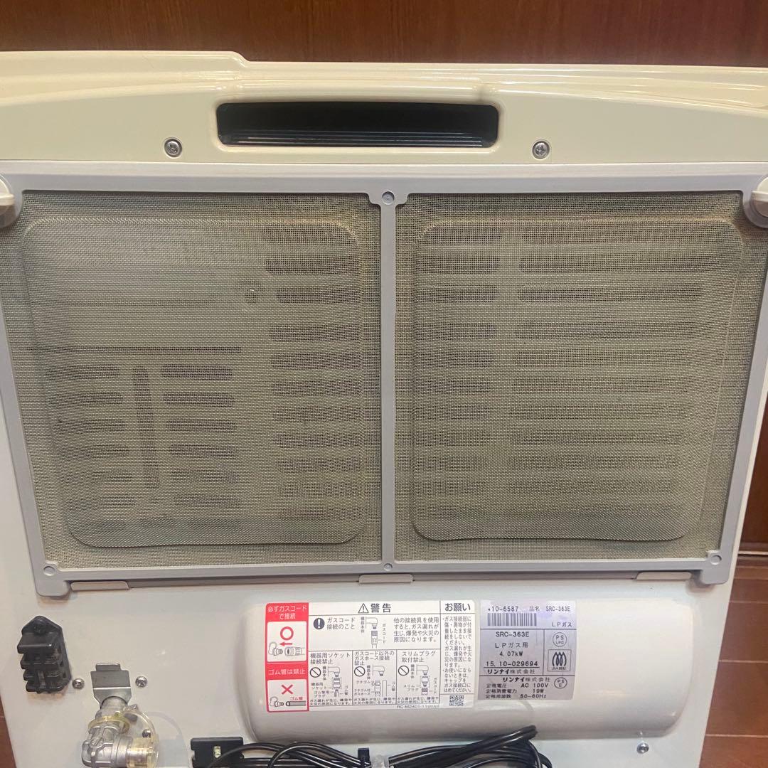 リンナイ Rinnai ガスファンヒーター SRC-363E LPガス用