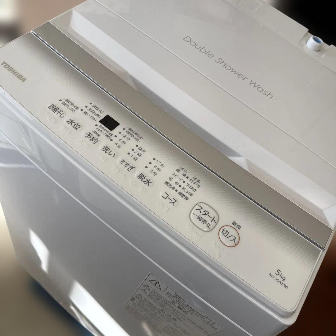 名古屋近郊限定　2024年 TOSHIBA 洗濯機　5kg 美品