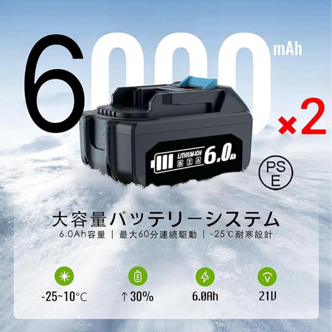 電動除雪機 除雪器具　充電式 コードレス 家庭用　マキタ18v電池互換　小型軽量