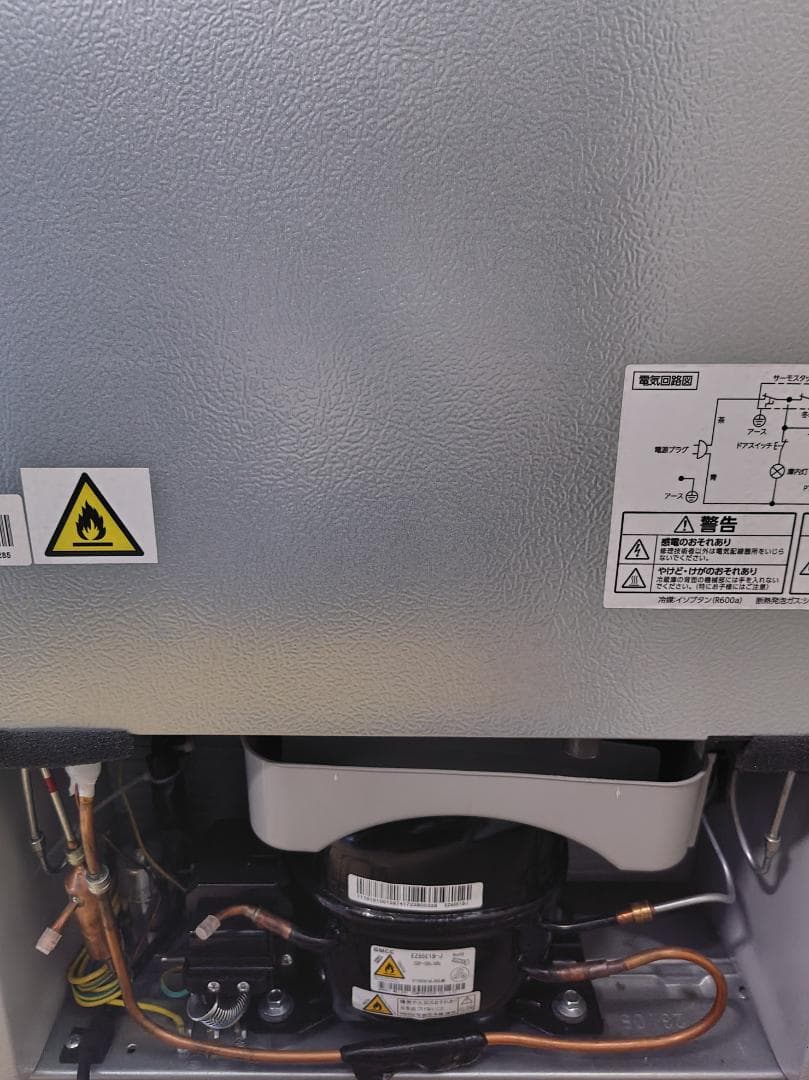 2023年製 アイリスオーヤマ 冷蔵庫 冷凍庫 ホワイト IRSD-14A-W