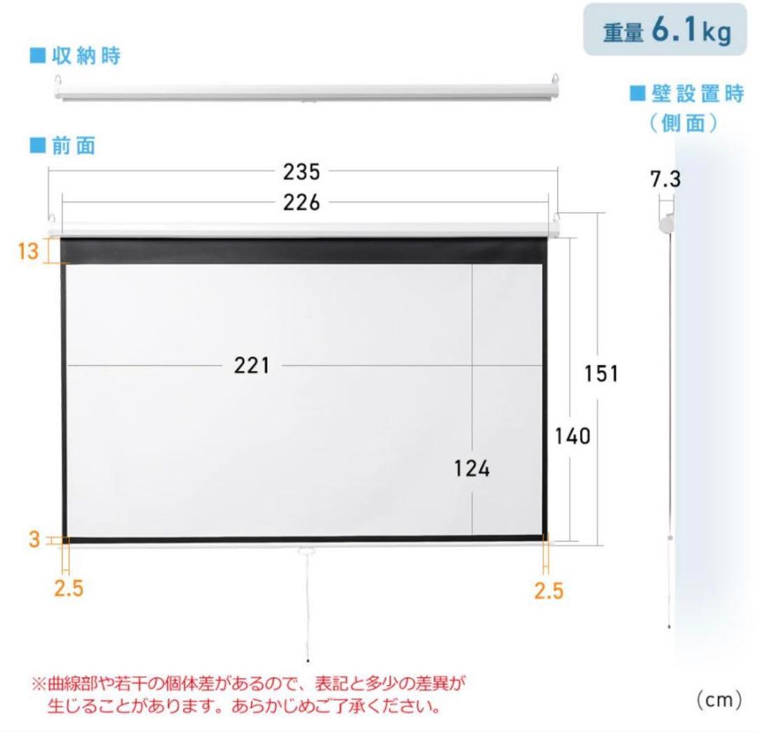 ⭐️引取限定⭐️プロジェクタースクリーン 100インチ 吊り下げ 天井 壁掛け